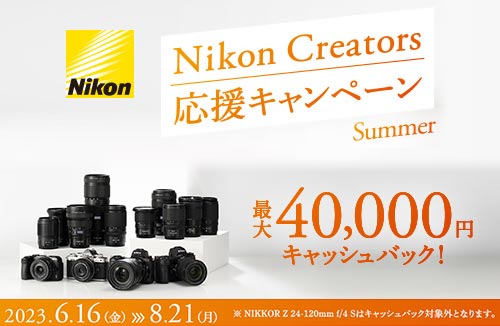 ニコン ZFCLK1650SL デジタル一眼カメラ・Z fc 16-50 VR SLレンズ 
