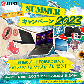 MSI MODERN14C11M9027JP ノートパソコン Modern 14 C11M0 クラシック