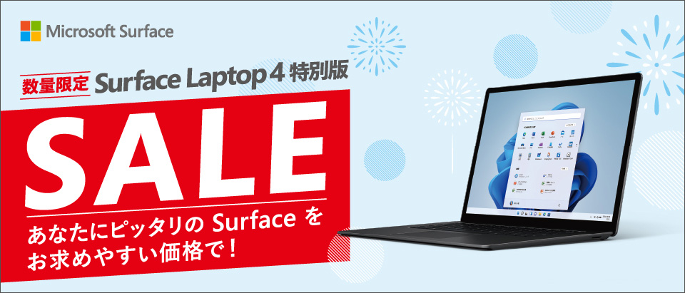 大特価好評】 [推奨品]Microsoft 5AI-00086 ノートパソコン Surface Laptop 13.5インチ Windows11  第11世代 Intel Core i5-1135G7 ／16GB／512GB プラチナ 5AI00086 ベスト電器PayPayモール店 通販  PayPayモール