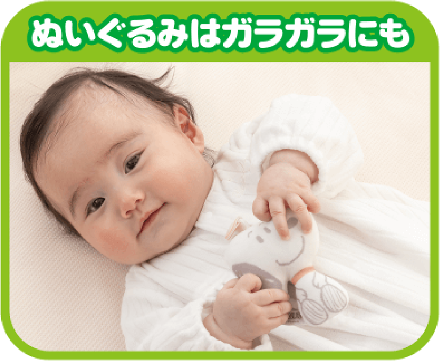 タカラトミー ｵﾘﾀﾀﾐﾔﾜﾗｶｶﾞﾗｶﾞﾗﾒﾘ-ｽﾇ-ﾋﾟ- 折りたたみベビーベッド