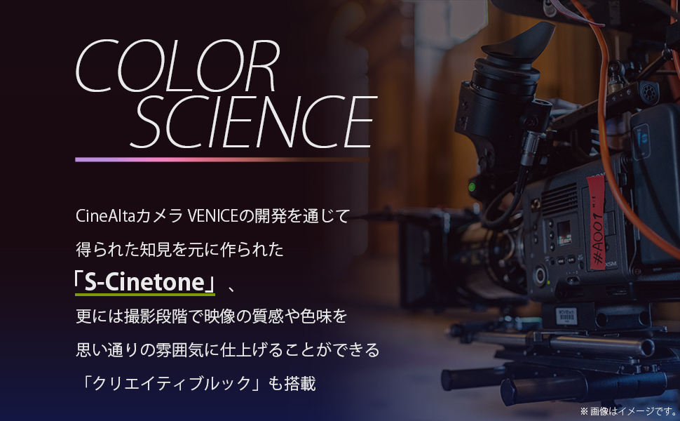 COLOR SCIENCE