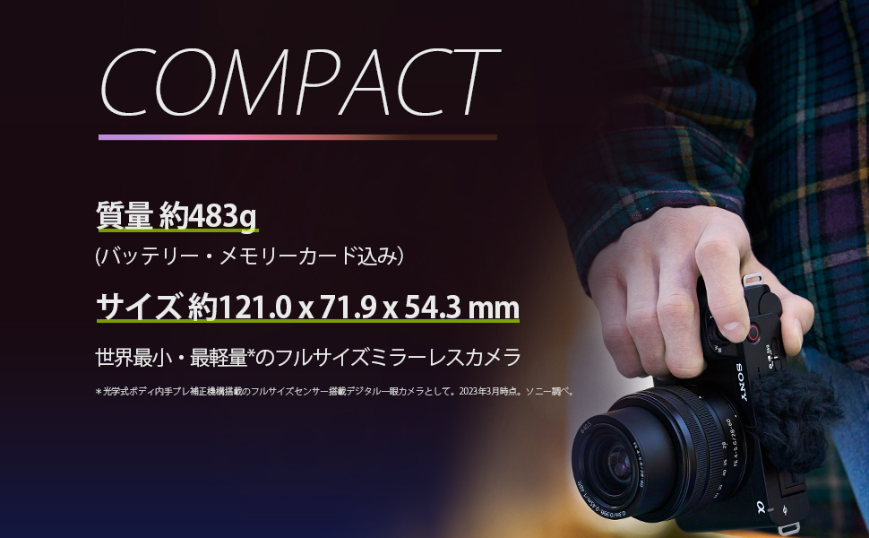 COMPACT