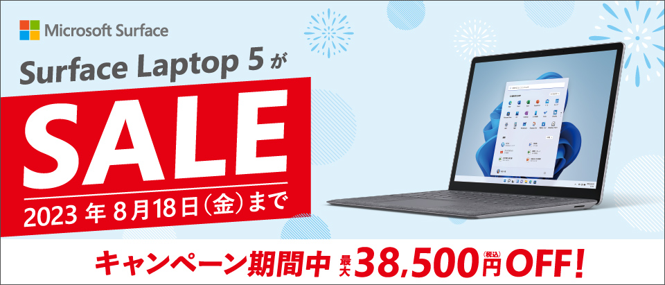マイクロソフト R8N00020 Surface Laptop 5 13.5インチ(i5/16GB/512GB