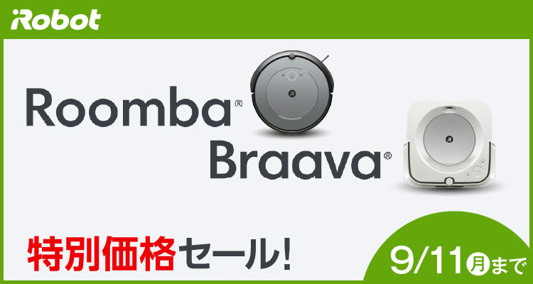 iRobot J755860 ロボット掃除機 ルンバj7+ |エディオン公式通販