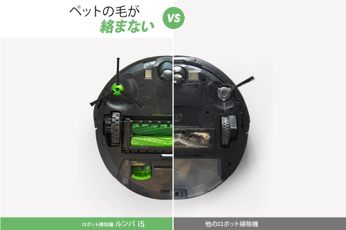 【ほぼ未使用】ルンバ i5 / Roomba i5