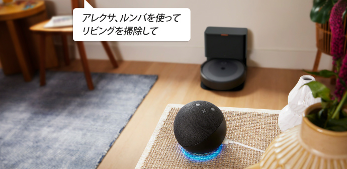 商品画像と音声アシストスピーカー
