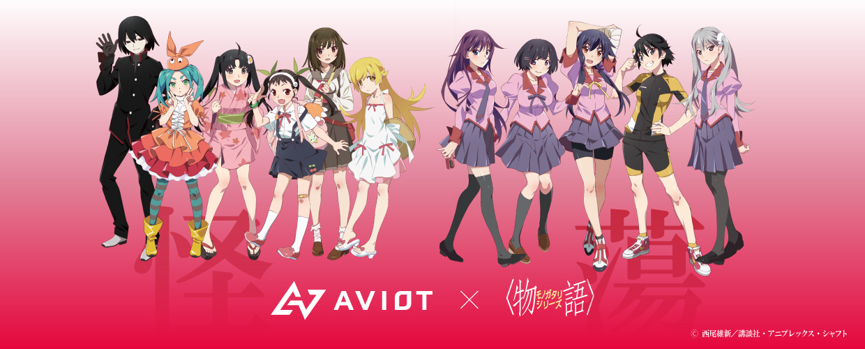 AVIOT × ＜物語＞シリーズ コラボレーションモデル。AVIOT トゥルーワイヤレスイヤフォン 