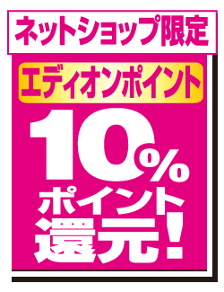 早いもの勝ち！安いよ！ダイソンホットandクール