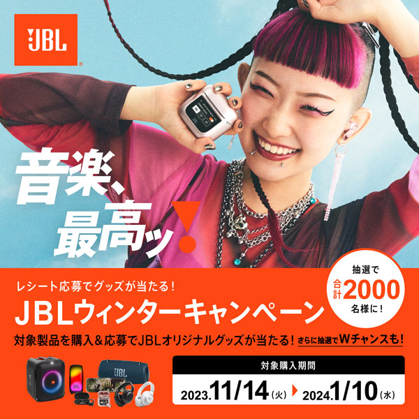 JBL JBLTOURPRO2BLK 完全ワイヤレスイヤフォン 黒|エディオン公式通販