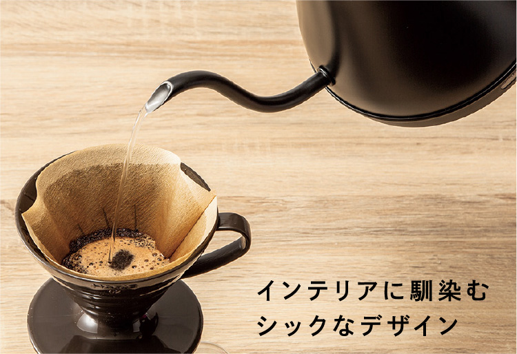 ニトリ×エディオン共同開発の電気ドリップケトル AB2S03（ブラック） 電気ドリップケトル(AB2S03 ブラック) | ニトリネット【公式