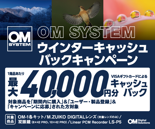 OMデジタルソリューションズ OM1LK1240MMPRO2 デジタル一眼カメラ・12