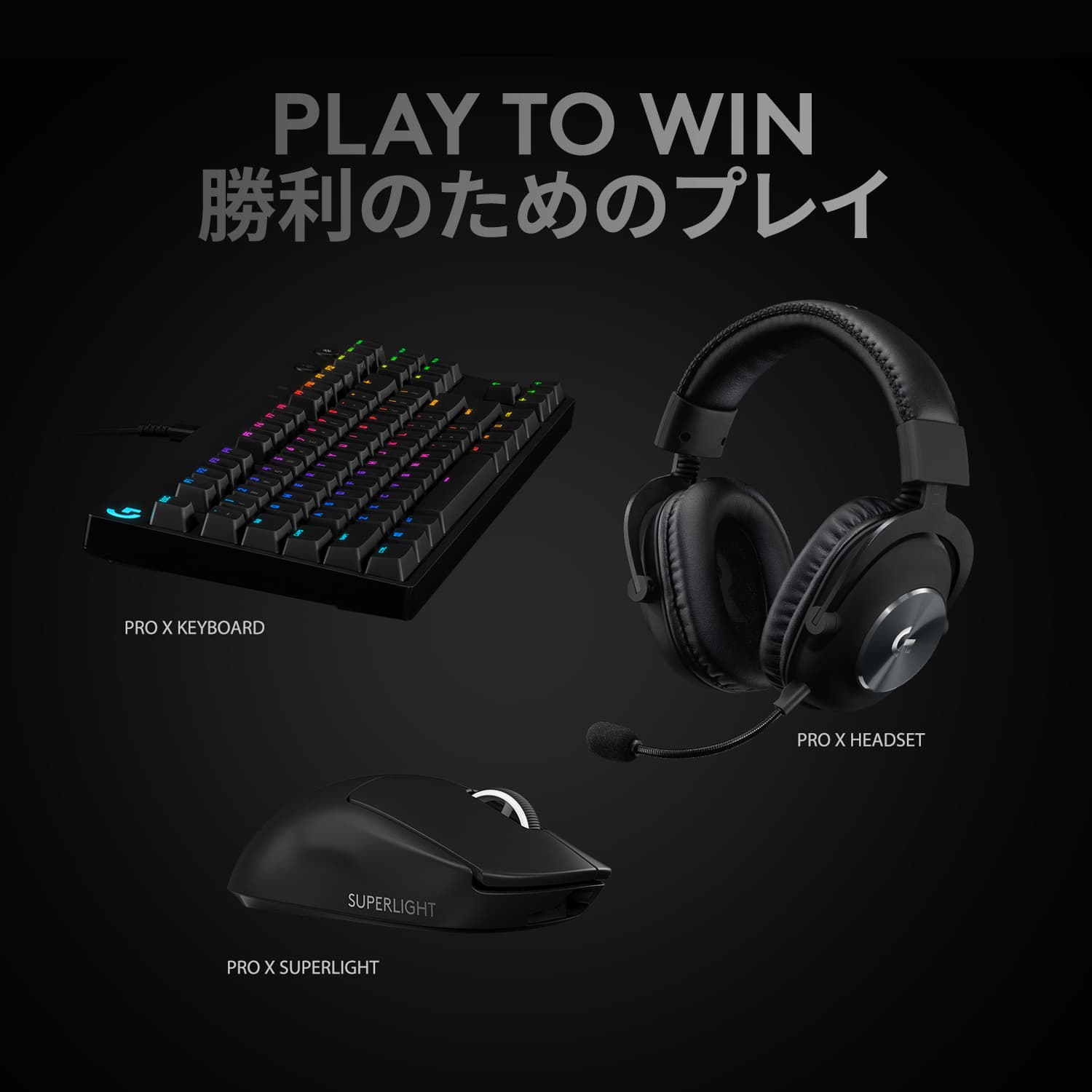 ロジクール G-PPD-003WL-BK PRO X SUPERLIGHT ワイヤレス ゲーミング ロジクール G-PPD-003WL-BK PRO X SUPERLIGHT ワイヤレス ゲーミング
