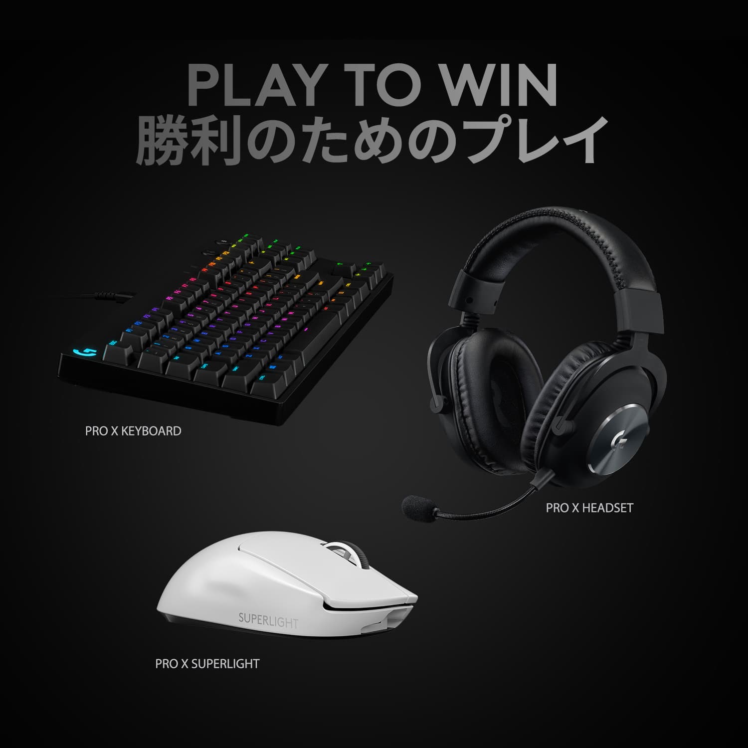 ロジクール G-PPD-003WL-WH PRO X SUPERLIGHT ワイヤレス ゲーミングマウス LogicoolG ホワイト|エディオン公式通販 ロジクール G-PPD-003WL-WH PRO X SUPERLIGHT ワイヤレス ゲーミングマウス LogicoolG ホワイト|エディオン公式通販