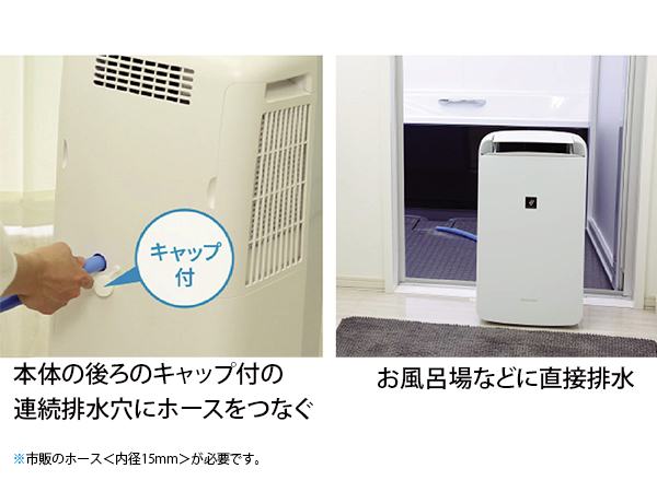 2024年製シャープ 冷風衣類乾燥除湿機 CM-S100W ほぼ新品