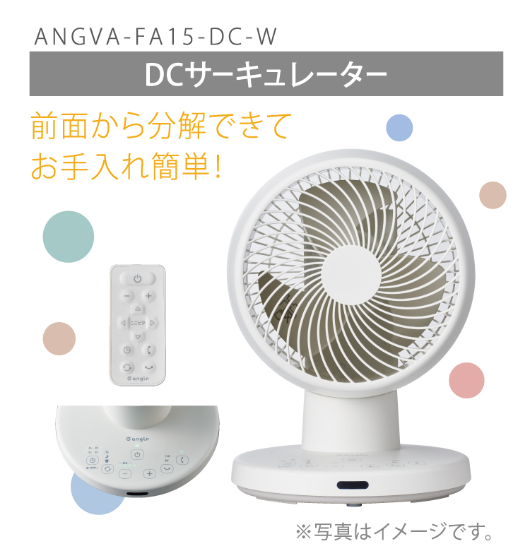 扇風機・サーキュレーター EWF-35DSA2-PUA EWF-35DSA2」の人気商品一覧 | 安い商品を通販サイトから探す