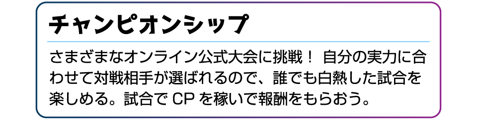 パワプロ　セット 66e78c9d0884dc8083bdf403e40ce1