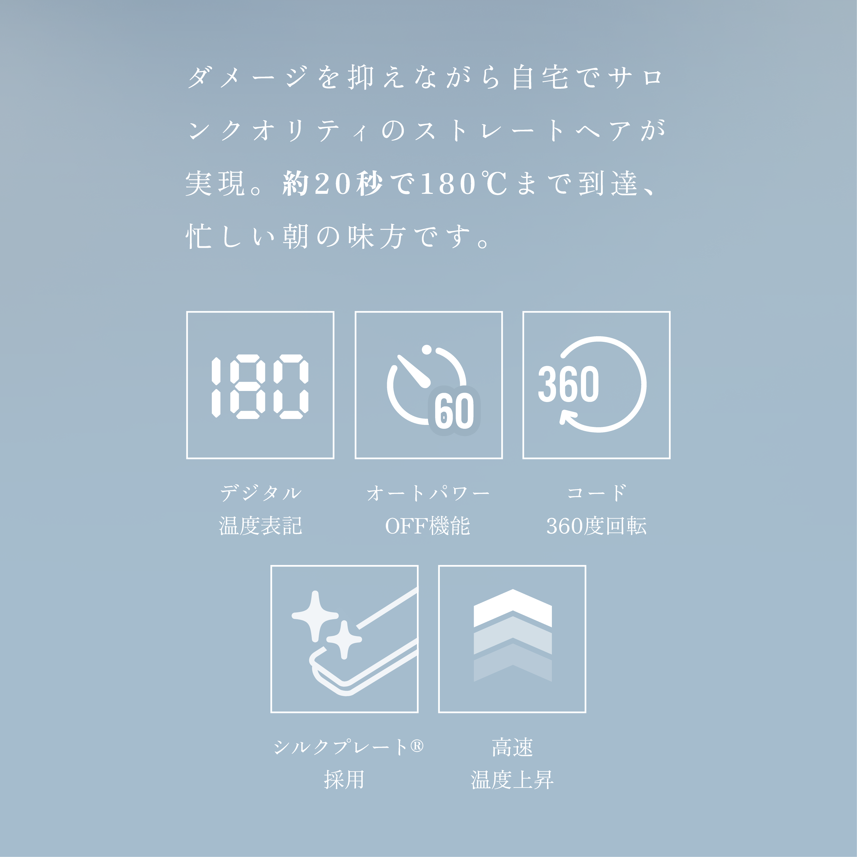 KINUJO LM225 ストレートヘアアイロン パールホワイト