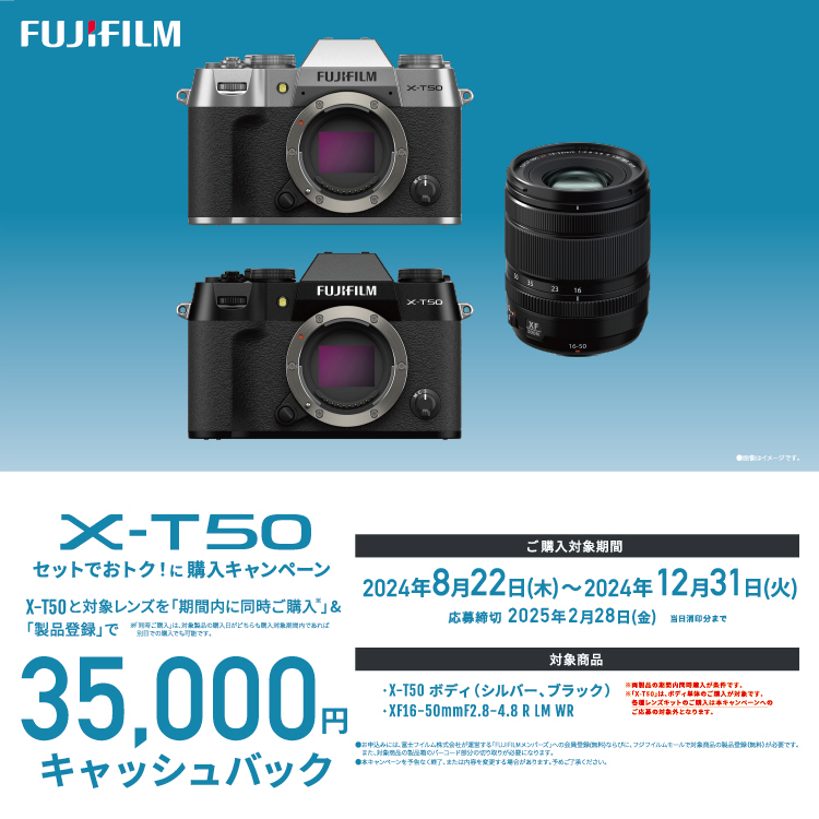 FUJIFILM 富士フイルム ミラーレス一眼カメラ X-T50ボディ ブラック F  