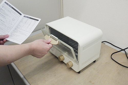 動作試験のイメージ