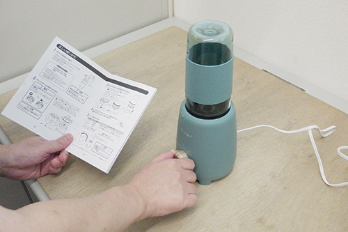 e angle ANGC-JMT40-A-TL タンブラーミキサー ティール