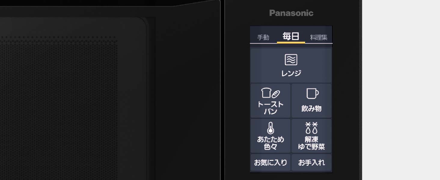 タッチ操作で使いやすい画像