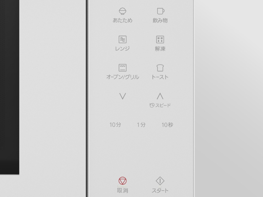 見やすく操作しやすいデザイン 画像