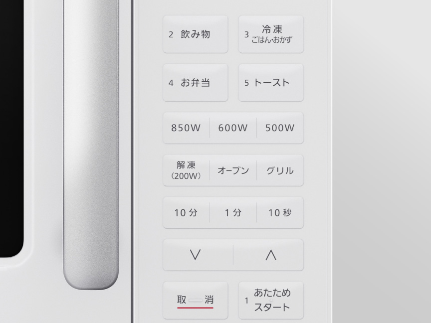 よく使う機能にかんたんアクセス画像