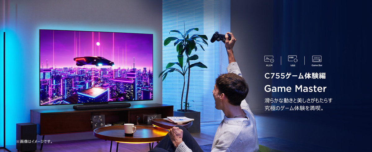 TCL 65C755 65V型4Kチューナー内蔵4K対応液晶テレビ C755 TCL 65C755 65V型4Kチューナー内蔵4K対応液晶テレビ C755