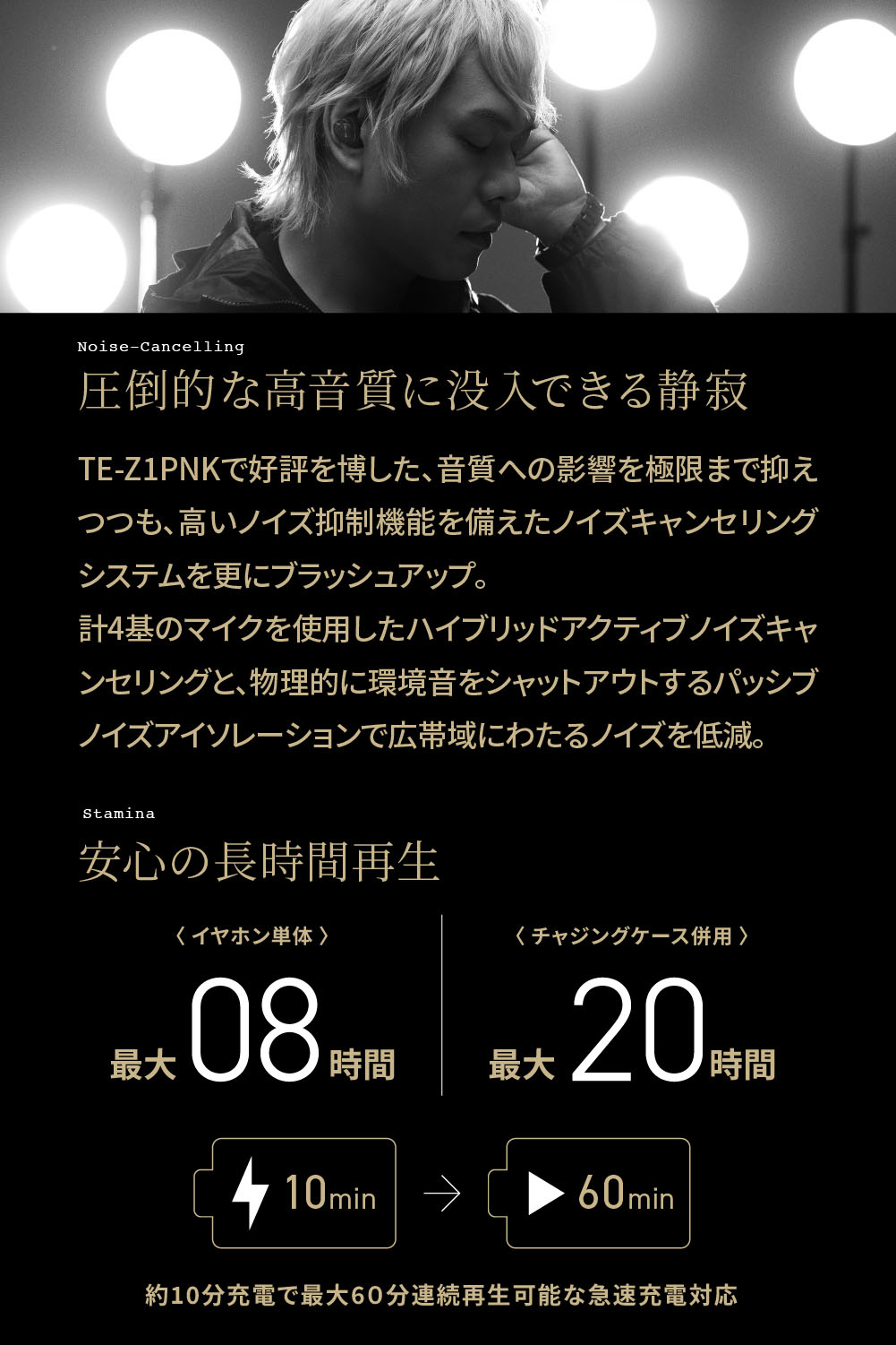 te'/COLLECTION LP(180g)3枚組 Amazon.co.jp: AVIOT TE-ZX1-PNK ピヤホン7 ハイブリッド