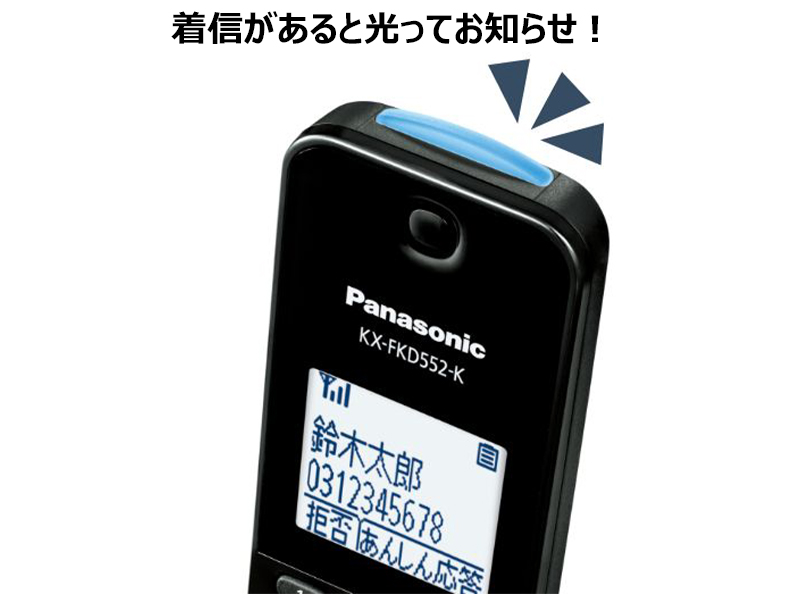 パナソニック VE-GDL49DL-K デジタルコードレス電話機(子機1台 パナソニック VE-GDL49DL-K デジタルコードレス電話機(子機1台
