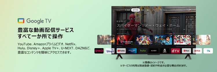 砂クジラ⭐︎さん専用 TCL 50V型 4Kスマートテレビ の当選引き換えハガキ 5年間延長保証込】TCL 32S5402 32V型 Smart対応フルハイビジョン液晶