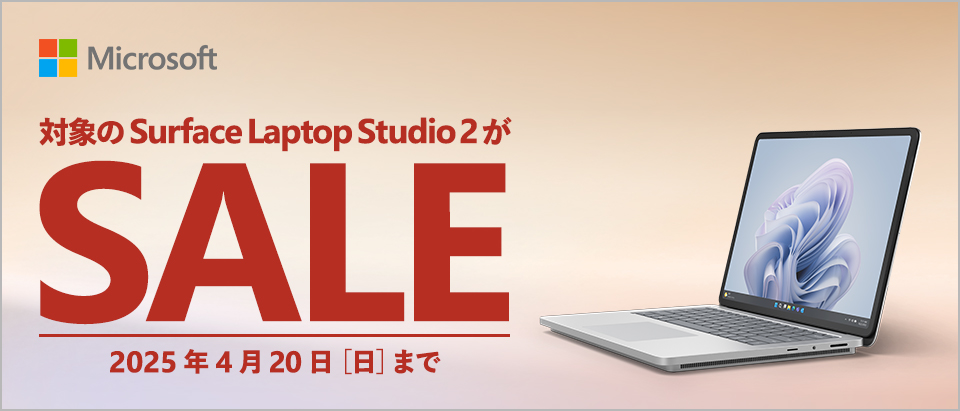 マイクロソフト Z1S-00018 Surface Laptop Studio 2(i7/32GB/1TB/RTX 