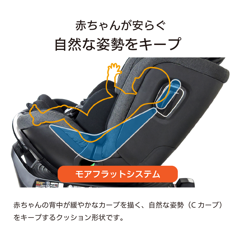 赤ちゃんが安らぐ自然な姿勢をキープ 赤ちゃんの背中が緩やかなカーブを描く、自然な姿勢(Cカーブ)をキープするクッション形状です。
