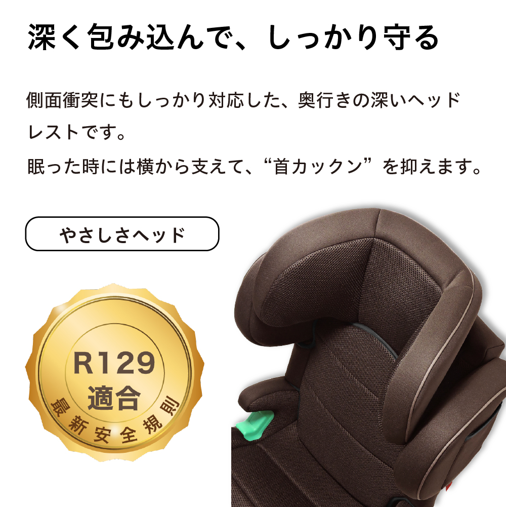 深く包み込んで、 しっかり守る 側面衝突にもしっかり対応した、 奥行きの深いヘッドレストです。眠った時には横から支えて、 “首カックン” を抑えます。 やさしさヘッド