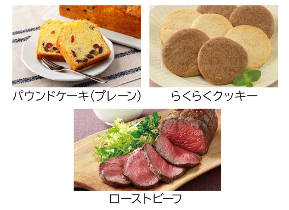 250℃オーブン[1段]でスイーツも焼き物も手軽に作れる