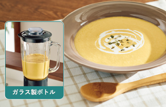 ガラス製のボトルでスープを作った様子