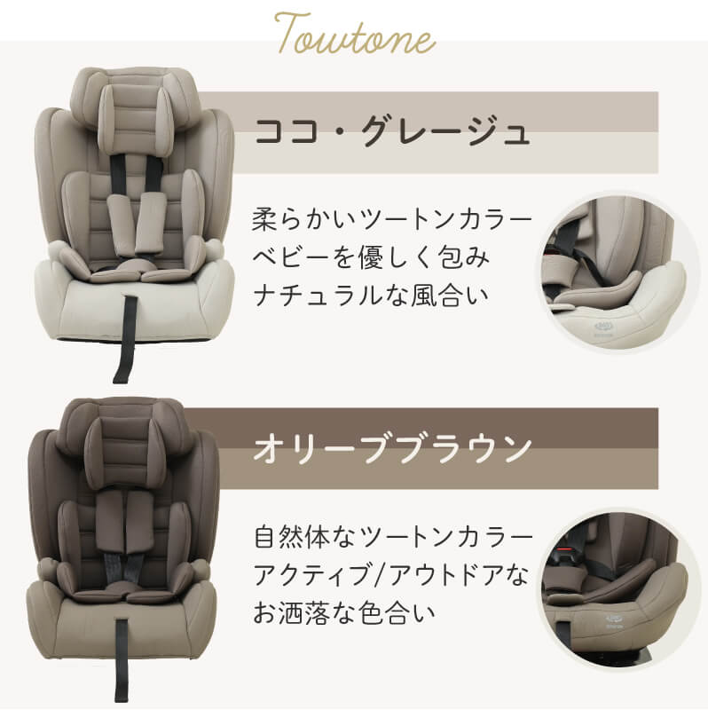 ココ・グレージュ オリーブブラウン