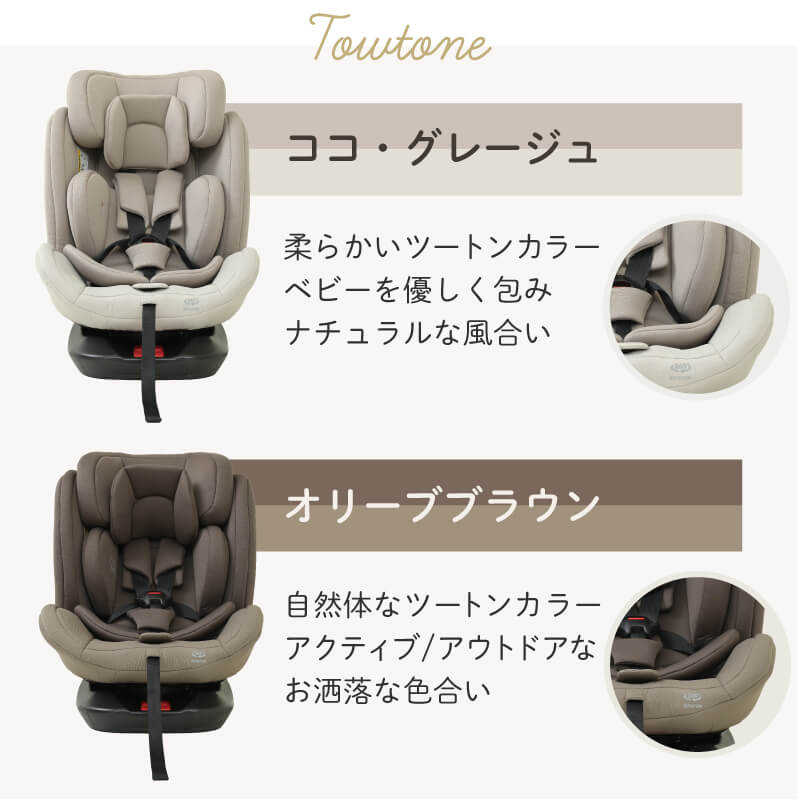 ココ・グレージュ オリーブブラウン
