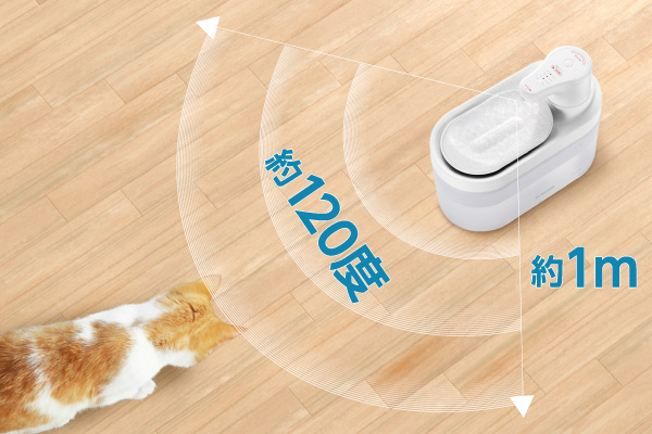 本体に近づくとセンサーが反応