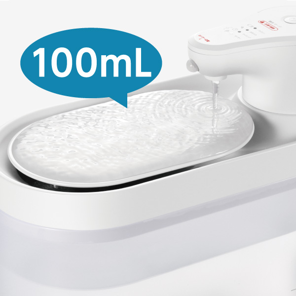 給水トレイは100ml