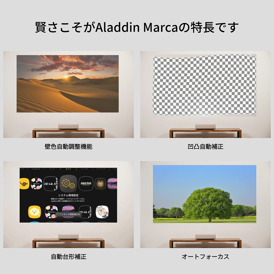 Aladdin X XM03F 超短焦点プロジェクター Aladdin Marca