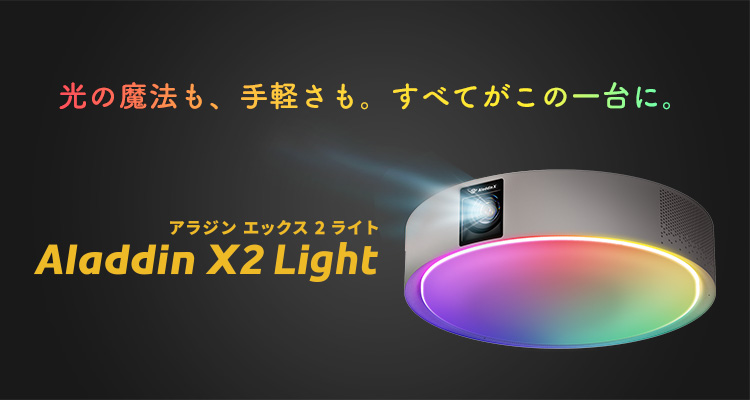 Amazon.co.jp: popIn Aladdin 2 Plus スマートマルチ