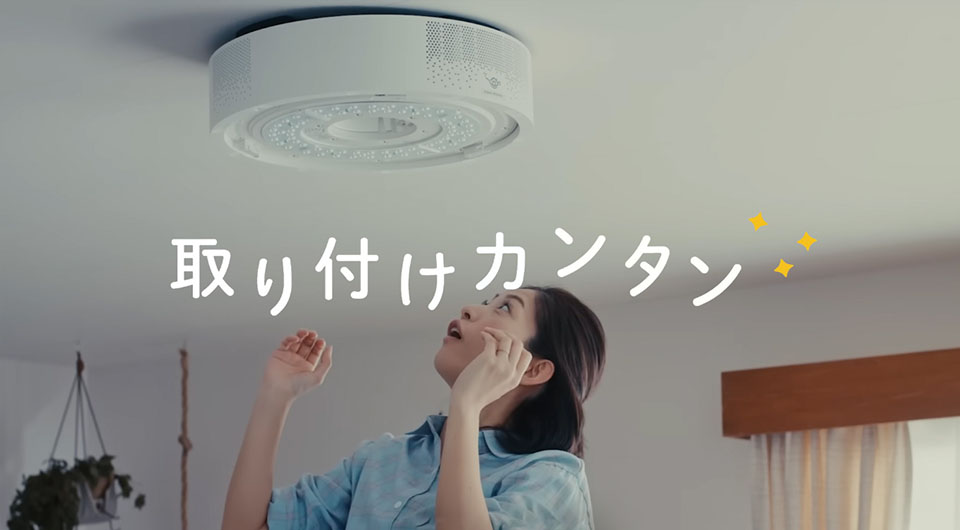 取り付けカンタン