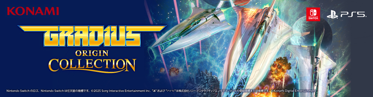GRADIUS origin Colection