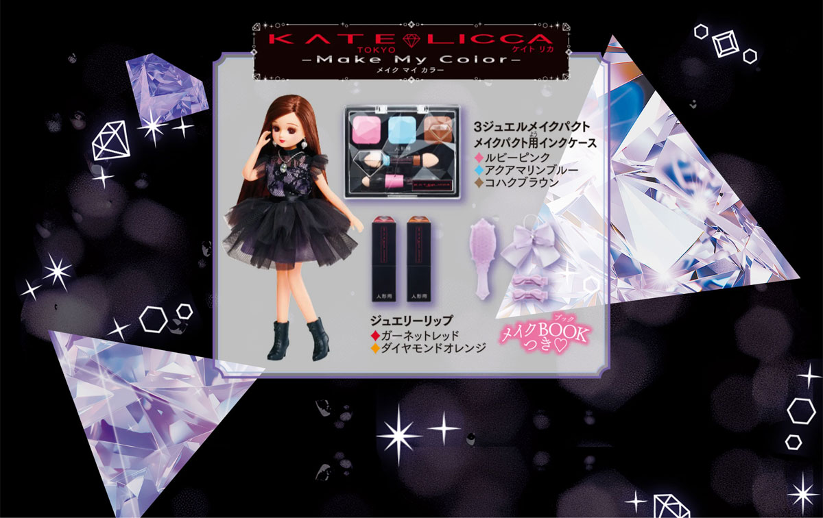 KATE LICCA -Make My Color- 3ジュエルメイクパクト メイクパクト用インクケース ジュエリーリップ メイクBOOKつき