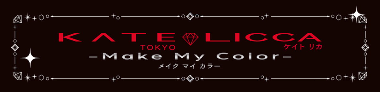 KATE LICCA -Make My Color-