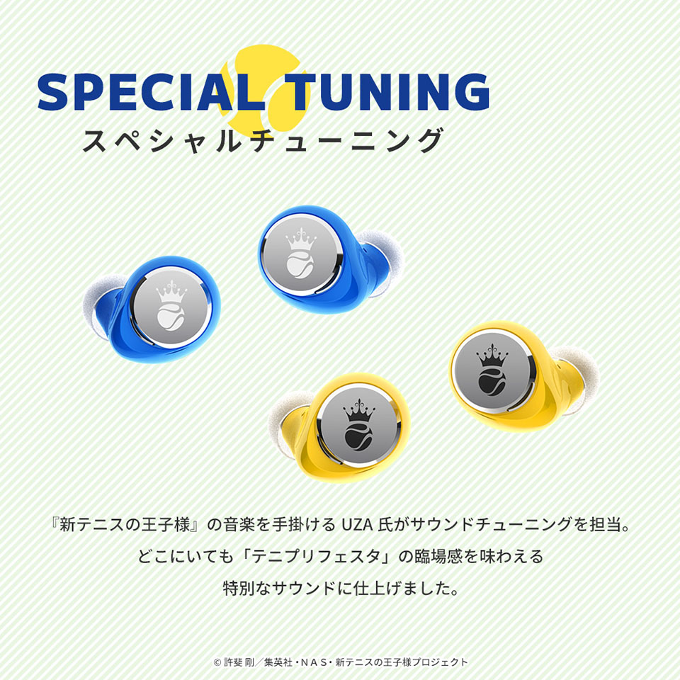 スペシャルチューニング　『新テニスの王子様』の音楽を手掛けるUZA氏がサウンドチューニングを担当。どこにいても「テニプリフェスタ」の臨場感を味わえる特別なサウンドに仕上げました。
