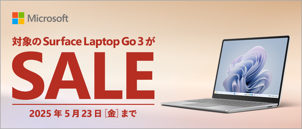 マイクロソフト XK1-00010 Surface Laptop Go 3(i5/8GB/256GB