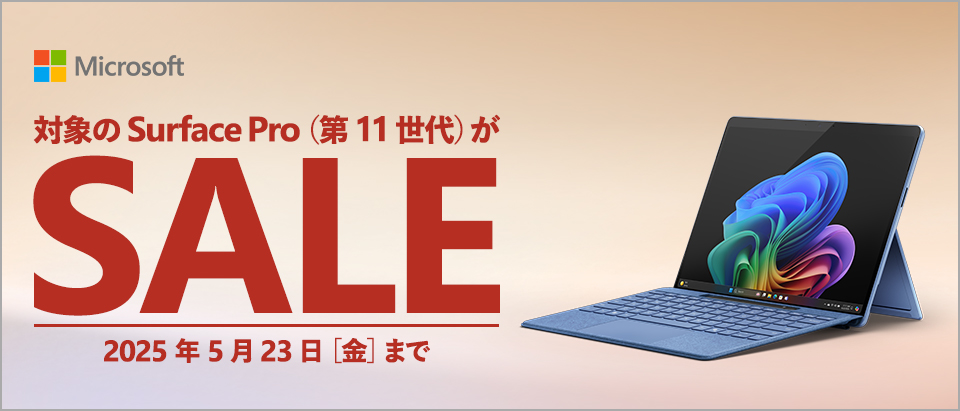 Laptop Go 3 特別価格