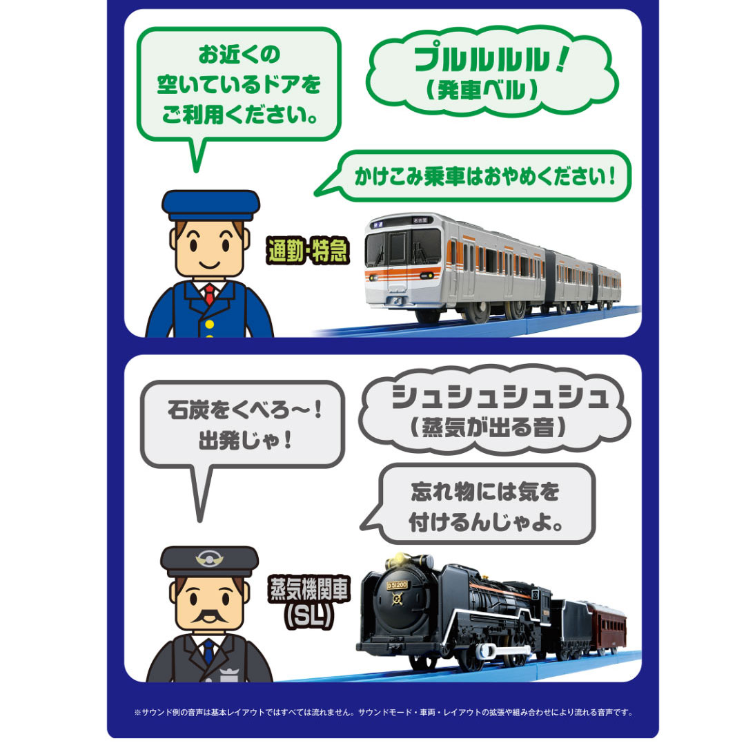 お近くの空いているドアをご利用ください。